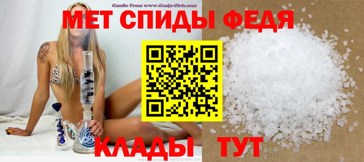 Амфетамин  Amphetamine  Новомосковск  АМФ Розовый  Вход с VPN 