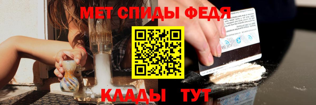 АМФЕТАМИН Premium Новомосковск