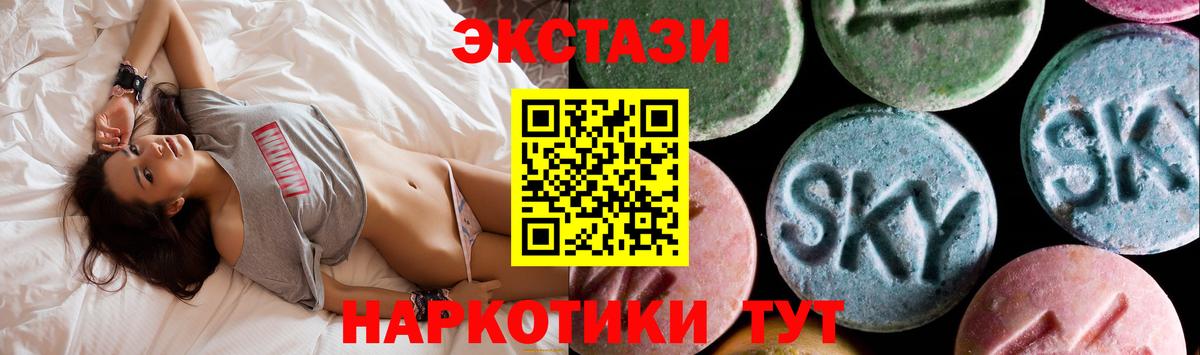 ЭКСТАЗИ  Экстази TESLA  Вход с VPN  Новомосковск 