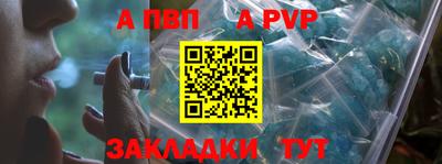 кокаин VHQ Боровичи
