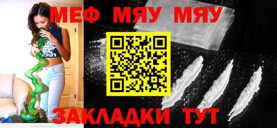 мескалин Бийск