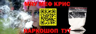 альфа пвп Брянск