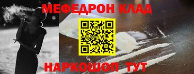 мдма Братск