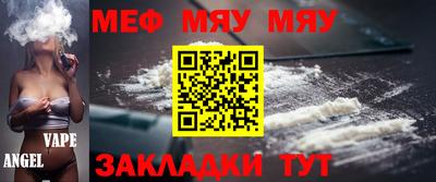 кокаин VHQ Боровичи