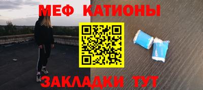 мескалин Бийск