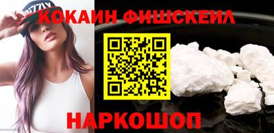 кокаин VHQ Боровичи