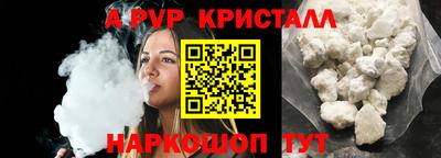 кокаин VHQ Боровичи
