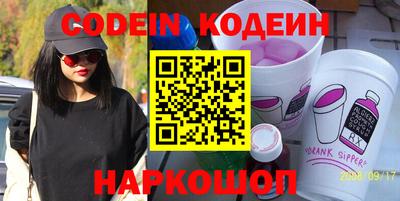 кокаин VHQ Боровичи