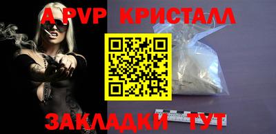 кокаин VHQ Боровичи