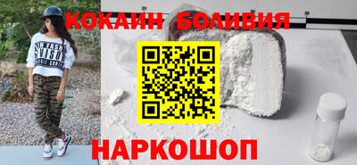 гидра Берёзовский