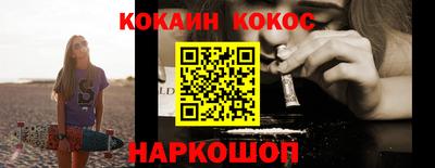 мдма Братск
