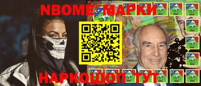 гидра Берёзовский