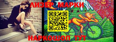 гидра Берёзовский