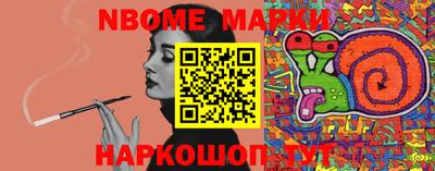 мескалин Бийск