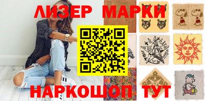 кокаин VHQ Боровичи