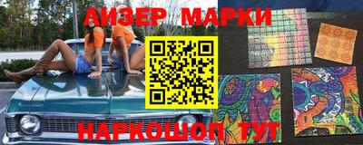 мескалин Бийск