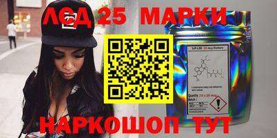 гидра Берёзовский