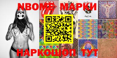 мдма Братск