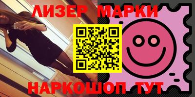 бутик Беслан