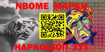 альфа пвп Брянск