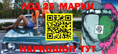 бутик Беслан