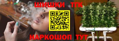 мескалин Бийск