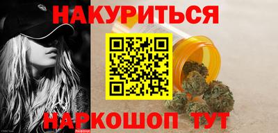 гидра Берёзовский