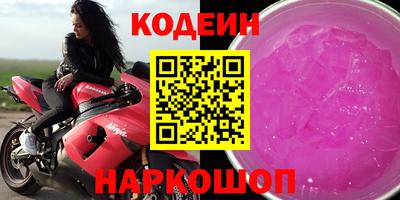 бутик Беслан