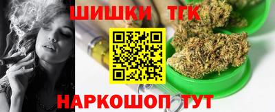 альфа пвп Брянск