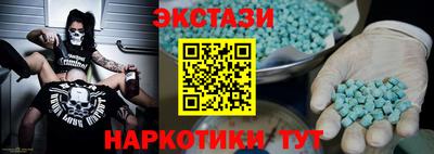 кокаин VHQ Боровичи