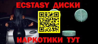 кокаин VHQ Боровичи