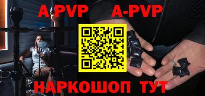 кокаин VHQ Боровичи