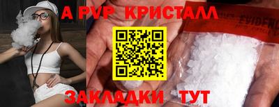 кокаин VHQ Боровичи