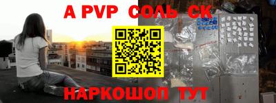 кокаин VHQ Боровичи
