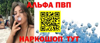 мдма Братск