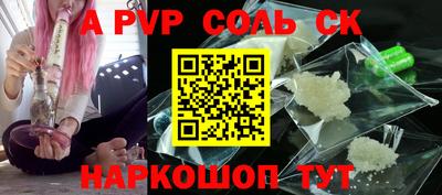 мдма Братск