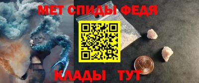 мескалин Бийск