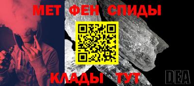 мдма Братск