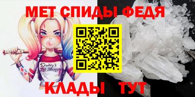 альфа пвп Брянск
