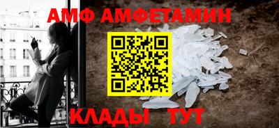 мдма Братск