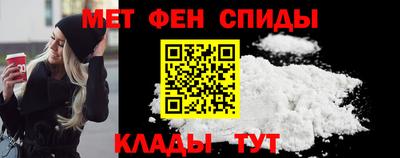 альфа пвп Брянск