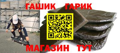 мдма Братск