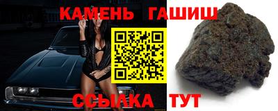 мескалин Бийск