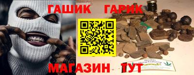 альфа пвп Брянск