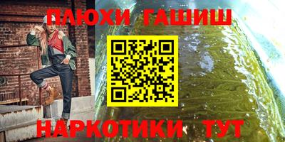 бутик Беслан