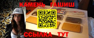 мдма Братск