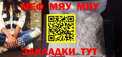 мескалин Бийск