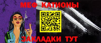 мескалин Бийск