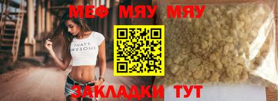 альфа пвп Брянск