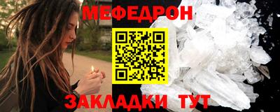 кокаин VHQ Боровичи